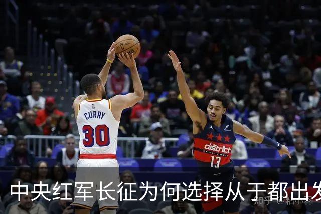 中央红军长征为何选择从于都出发？当地老百姓说，这件事背后的意义很重大